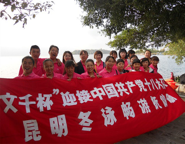 暢游撫仙湖